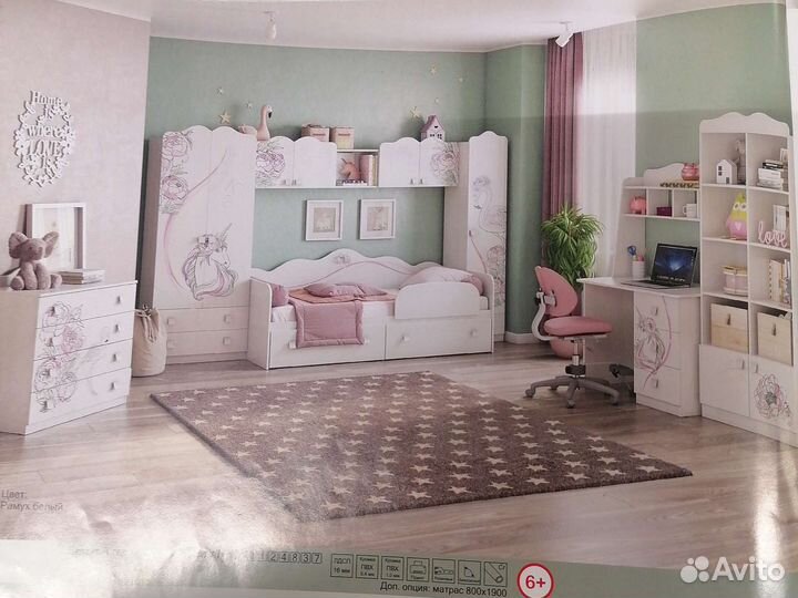 Набор для детской комнаты