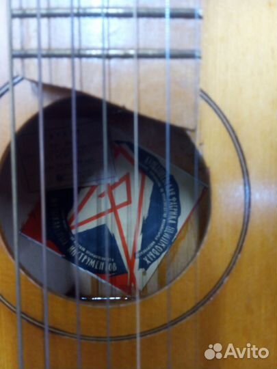 Акустическая гитара бу
