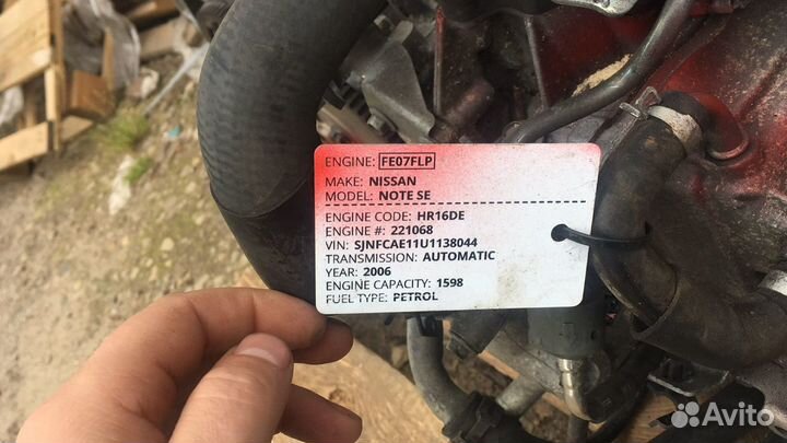 Двигатель nissan HR16DE