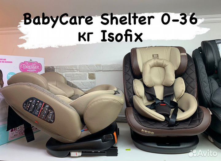 Детское автокресло Babycare Shelter 0-36 кг Isofix