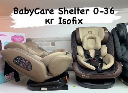 Детское автокресло Babycare Shelter 0-36 кг Isofix