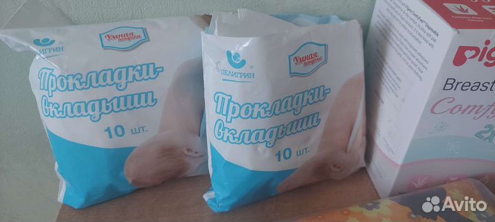 Вкладыши для груди