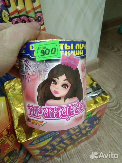 Салюты и фейерверки