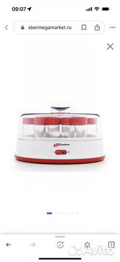 Йогуртница новая