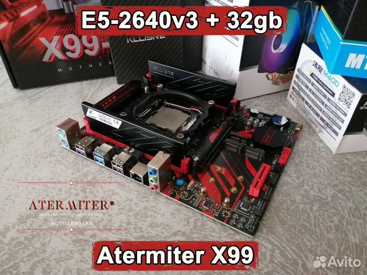 Комплект xeon E5-2640v3 + X99 + 32gb 3200Mhz