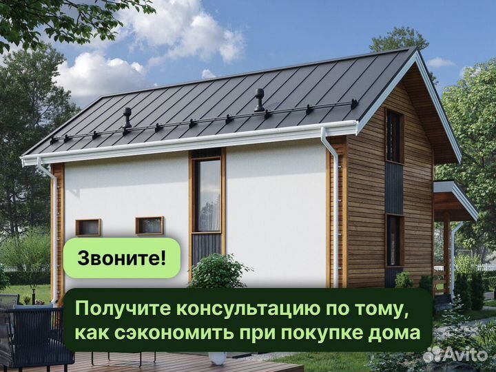 Каркасный дом под ключ в ипотеку