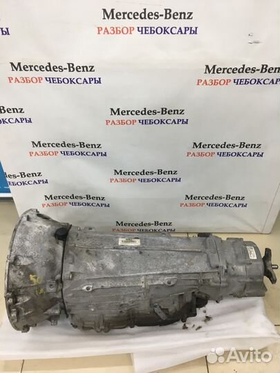 АКПП коробка автомат 722.9 4matic Mercedes