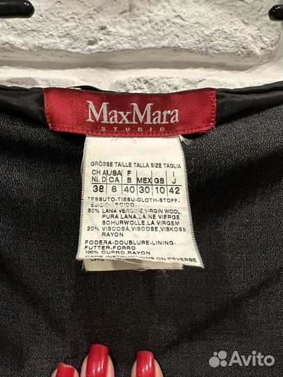 Юбка MaxMara