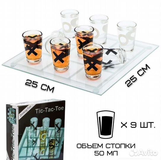 Стопки крестики нолики