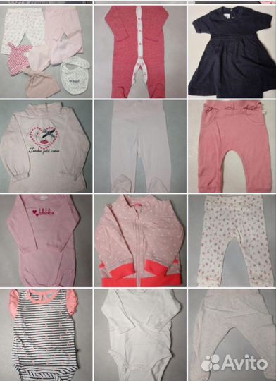 Вещи для Анны