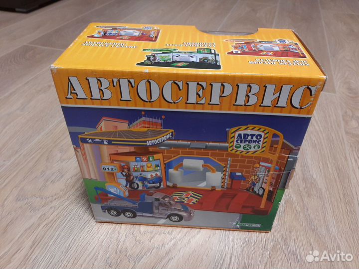 Игра 