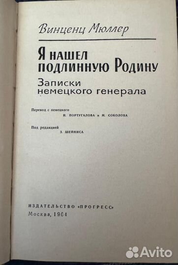 Продам старые книги