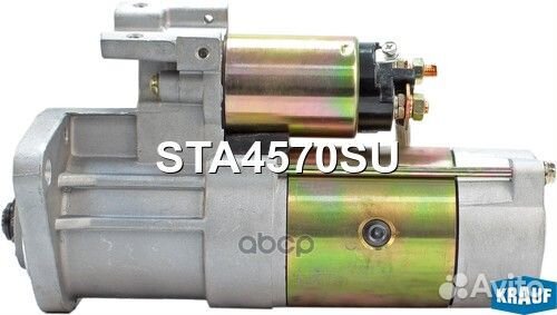 Стартеры STA4570SU Krauf