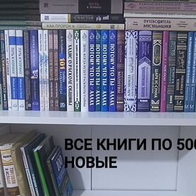 Исламские книги