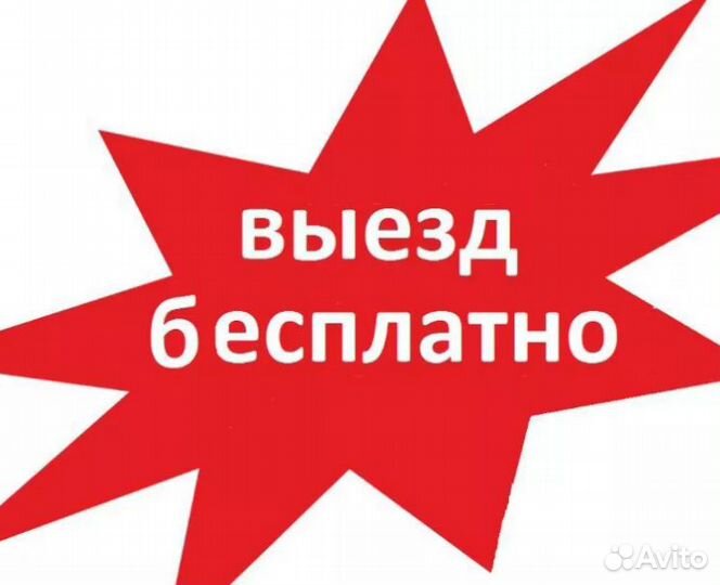 Компьютерный мастер Компьютерная помощь Windows