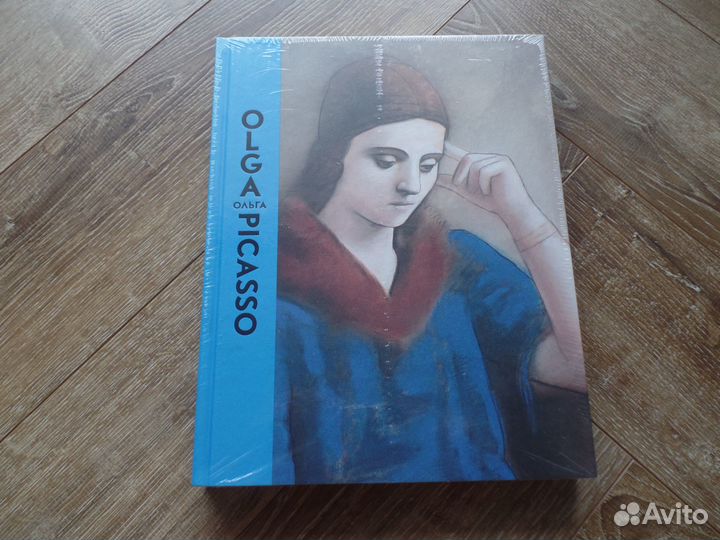 Альбомы Пикассо Джакометти Климт Мондриан Матисс