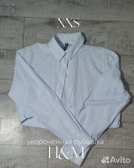 Укороченная рубашка белая в голубую полоску H&M