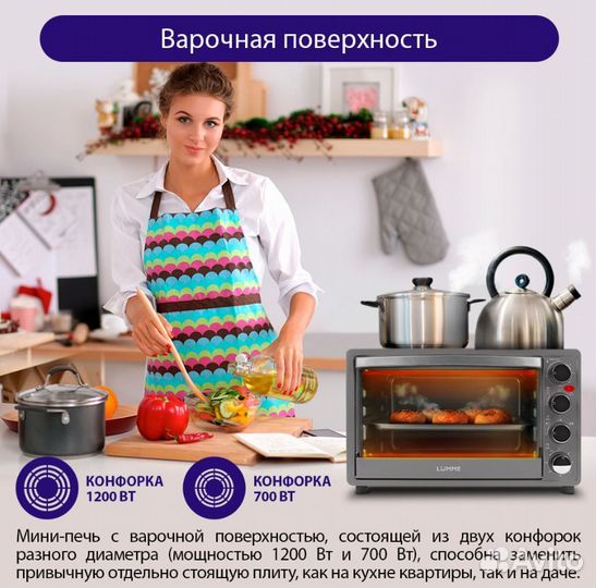 Духовка электрическая