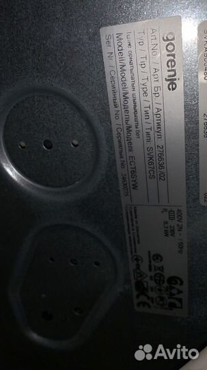 Варочная поверхность gorenje