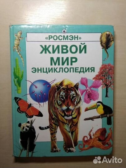 Продам книгу
