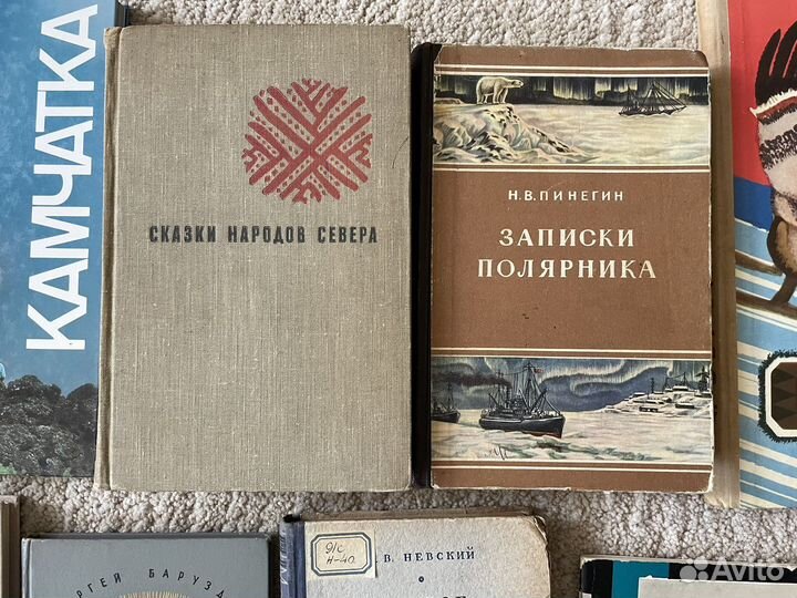 Редкие книги о Камчатке. Новые поступления