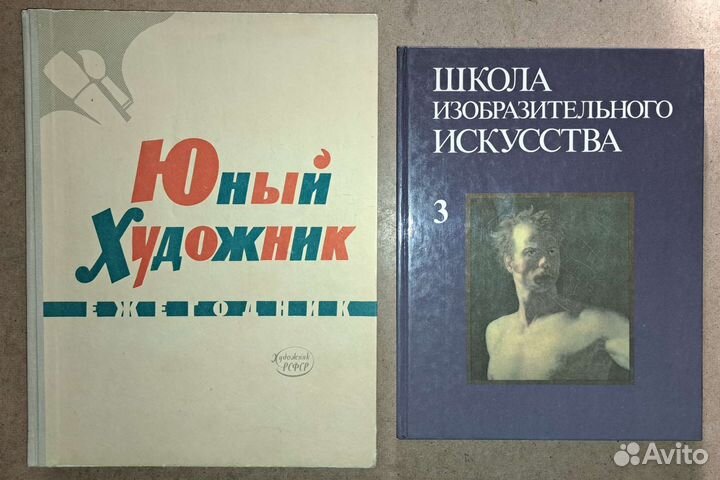 Учебный рисунок. Анатомия для художников