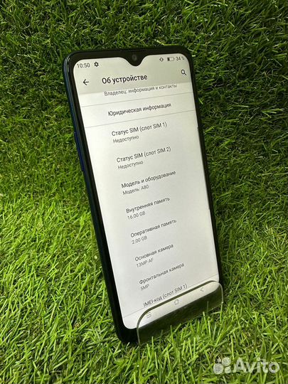 Blackview A80, 2/16 ГБ
