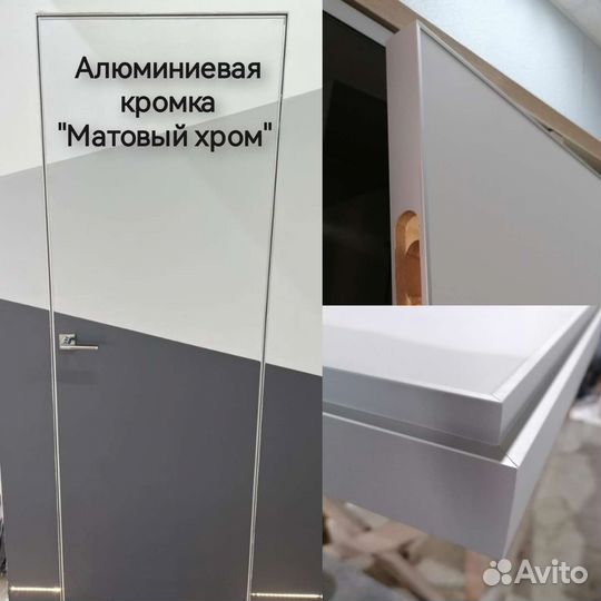 Скрытые двери invisible