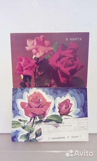 Сувениры Советские СССР Почтовые Открытки 1972-91