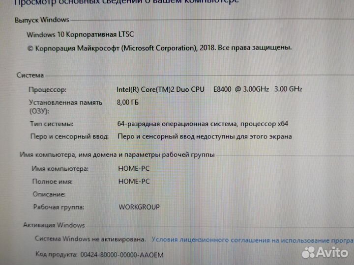Компьютер с Монитором Viewsonic