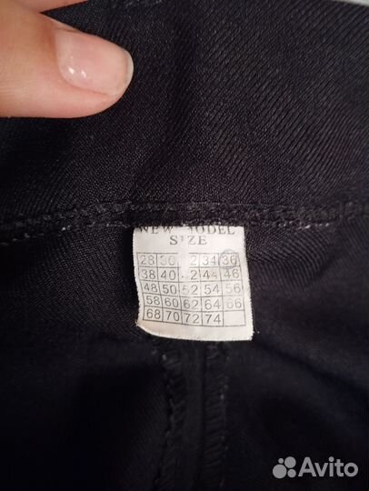 Детские вещи пакетом для школы