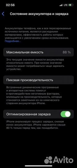 iPhone 12 Pro, 128 ГБ