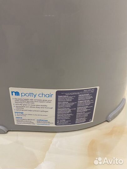 Горшок детский mothercare