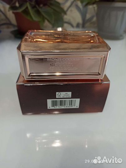 Bronze Goddess Estee Lauder