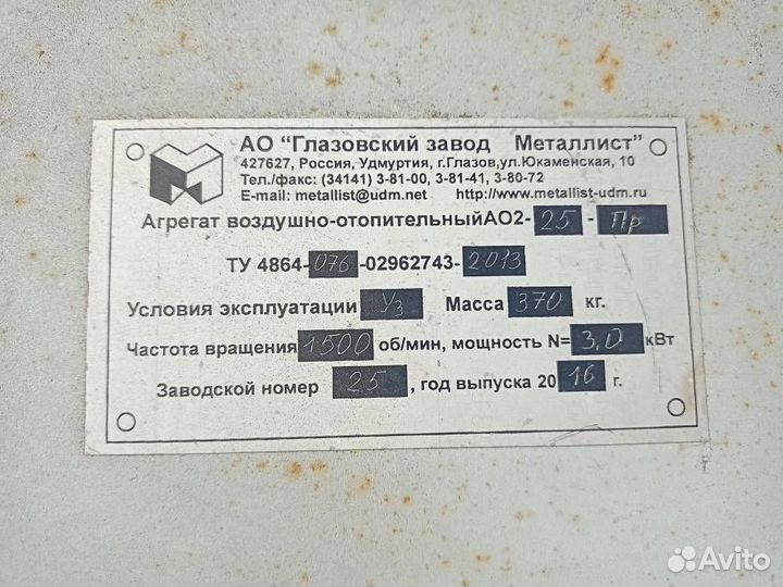 Вентилятор