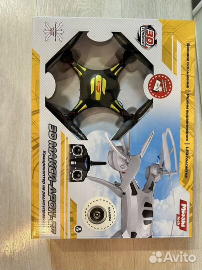 Квадрокоптер