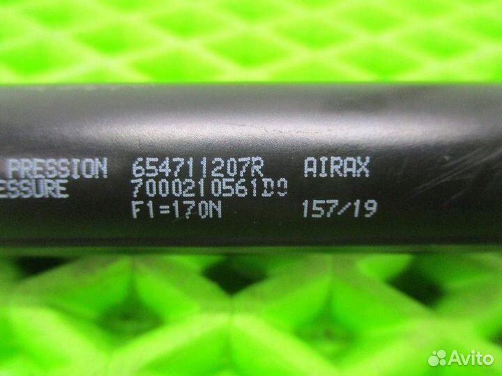 Амортизатор капота Renault Arkana