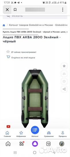 Лодка надувная бу с мотором