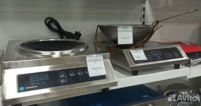 Плита индукционная WOK,Сковорода 