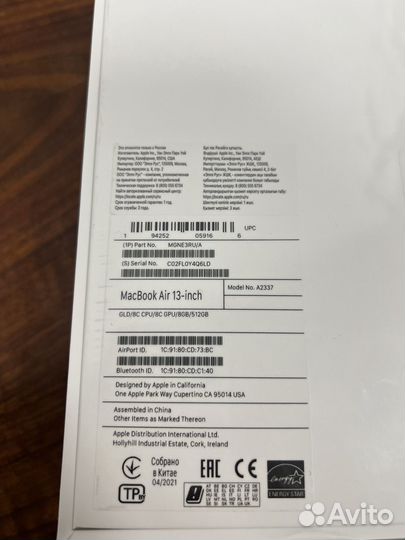 Macbook air 13 m1 8gb 512gb новый ростест