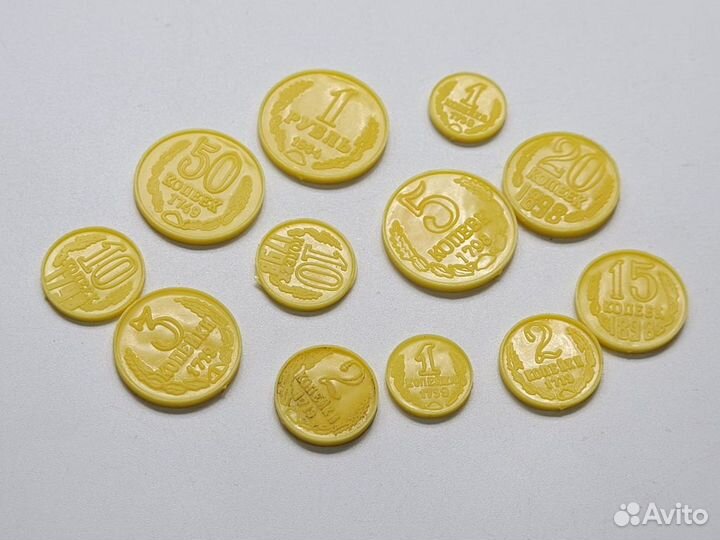 Игрушки СССР Набор монет пластик 12 шт