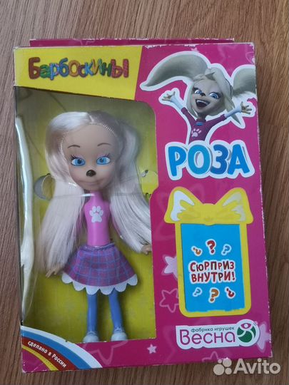 Новые игрушки