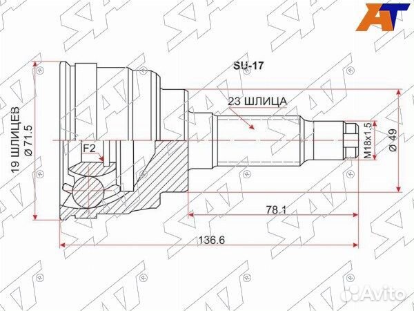 Шрус наружний suzuki wagon R plus