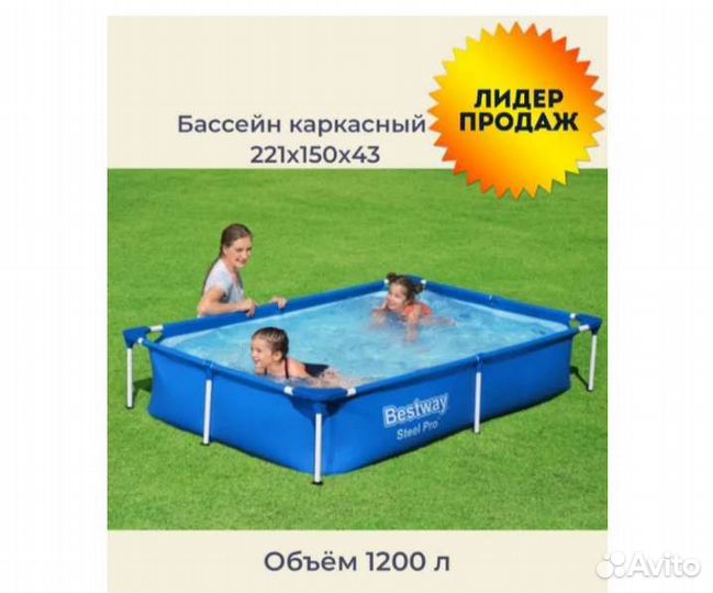 Каркасный бассейн прямоугольный