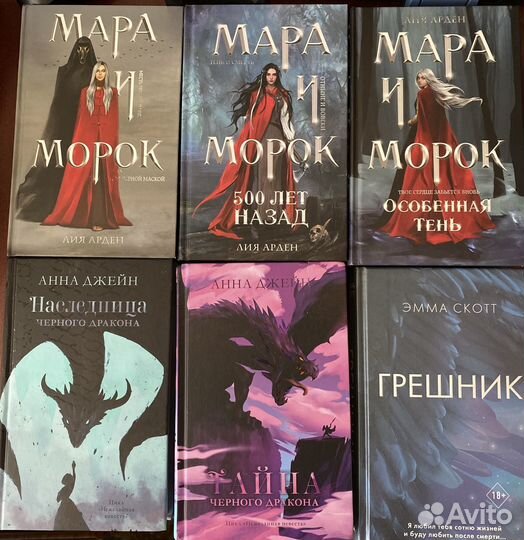 Художественные книги