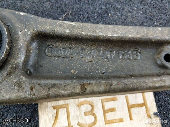 Рычаг передний нижний Audi A4 3.2 cala