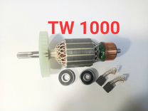 Ротор(якорь) для гайковерта Makita TW1000