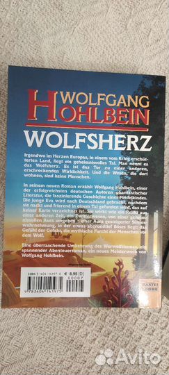 Книги на немецком языке