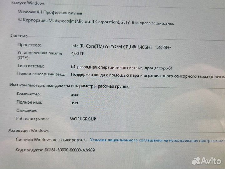 Планшет samsung xe700