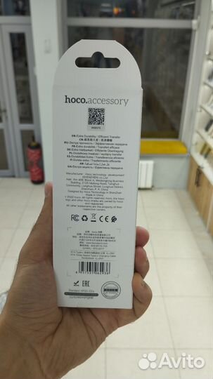 Кабель USB-type-c Hoco x14 2m